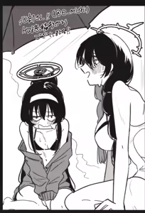 Page 29 of Sensei nara Koshokan (Koko) demo Ii desu yo | 老师的话就算是这里也可以 - preview thumbnail