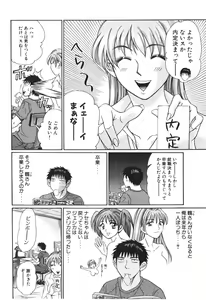 Page 139 of Uhha Harlem Student Dormitory 4 - preview thumbnail