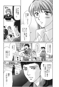 Page 143 of Uhha Harlem Student Dormitory 4 - preview thumbnail