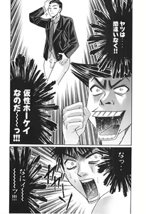 Page 153 of Uhha Harlem Student Dormitory 4 - preview thumbnail