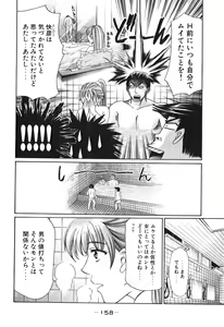 Page 159 of Uhha Harlem Student Dormitory 4 - preview thumbnail