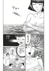Page 199 of Uhha Harlem Student Dormitory 4 - preview thumbnail