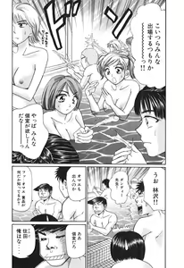 Page 215 of Uhha Harlem Student Dormitory 4 - preview thumbnail