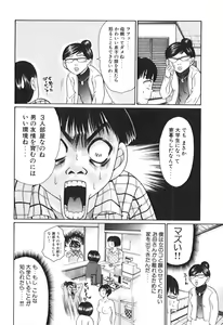Page 33 of Uhha Harlem Student Dormitory 4 - preview thumbnail