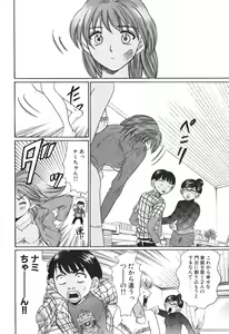 Page 49 of Uhha Harlem Student Dormitory 4 - preview thumbnail