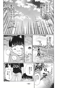 Page 51 of Uhha Harlem Student Dormitory 4 - preview thumbnail