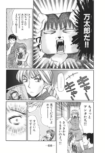 Page 69 of Uhha Harlem Student Dormitory 4 - preview thumbnail