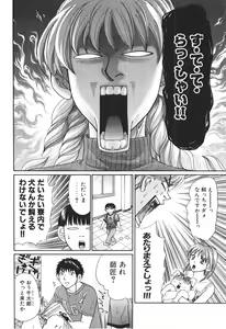 Page 73 of Uhha Harlem Student Dormitory 4 - preview thumbnail