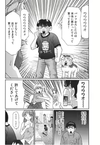 Page 77 of Uhha Harlem Student Dormitory 4 - preview thumbnail