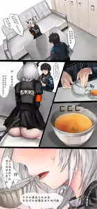 Page 5 of 作业帮·残夜未央（明日方舟同人H·LC整合汉化组获权代发） - preview thumbnail