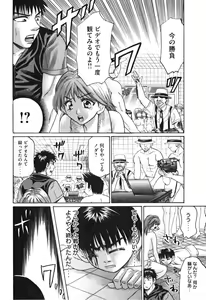 Page 103 of Uhha Harlem Student Dormitory 5 - preview thumbnail