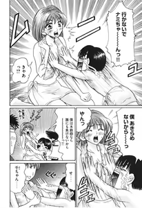 Page 109 of Uhha Harlem Student Dormitory 5 - preview thumbnail