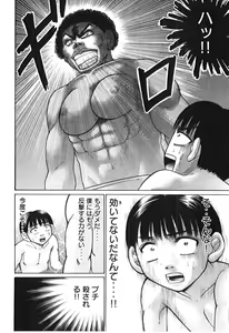 Page 121 of Uhha Harlem Student Dormitory 5 - preview thumbnail