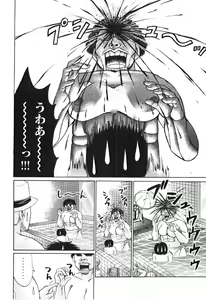Page 123 of Uhha Harlem Student Dormitory 5 - preview thumbnail
