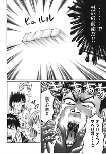Page 133 of Uhha Harlem Student Dormitory 5 - preview thumbnail