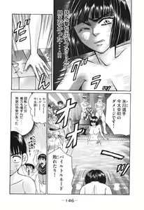Page 147 of Uhha Harlem Student Dormitory 5 - preview thumbnail