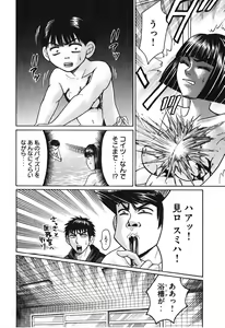 Page 157 of Uhha Harlem Student Dormitory 5 - preview thumbnail