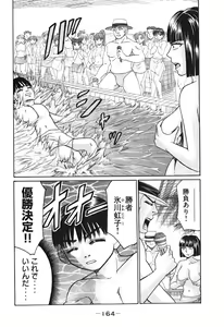 Page 165 of Uhha Harlem Student Dormitory 5 - preview thumbnail