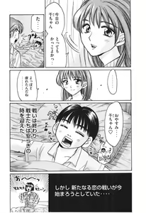Page 171 of Uhha Harlem Student Dormitory 5 - preview thumbnail