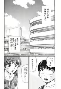 Page 173 of Uhha Harlem Student Dormitory 5 - preview thumbnail