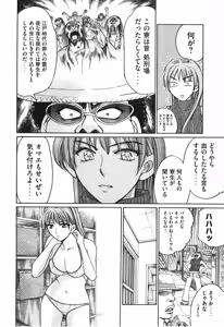 Page 177 of Uhha Harlem Student Dormitory 5 - preview thumbnail