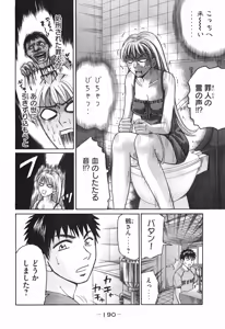Page 191 of Uhha Harlem Student Dormitory 5 - preview thumbnail