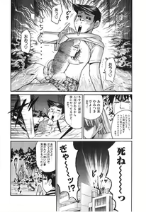 Page 207 of Uhha Harlem Student Dormitory 5 - preview thumbnail