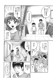 Page 209 of Uhha Harlem Student Dormitory 5 - preview thumbnail