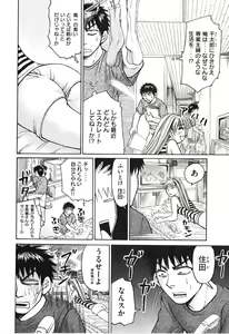 Page 211 of Uhha Harlem Student Dormitory 5 - preview thumbnail