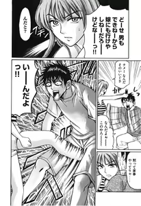 Page 213 of Uhha Harlem Student Dormitory 5 - preview thumbnail