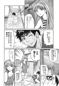 Page 219 of Uhha Harlem Student Dormitory 5 - preview thumbnail