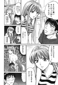 Page 221 of Uhha Harlem Student Dormitory 5 - preview thumbnail