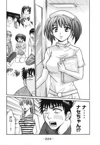 Page 225 of Uhha Harlem Student Dormitory 5 - preview thumbnail
