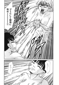 Page 27 of Uhha Harlem Student Dormitory 5 - preview thumbnail
