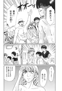 Page 37 of Uhha Harlem Student Dormitory 5 - preview thumbnail