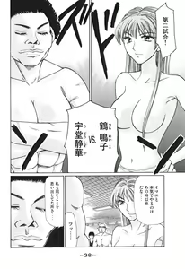 Page 39 of Uhha Harlem Student Dormitory 5 - preview thumbnail
