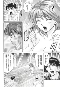 Page 67 of Uhha Harlem Student Dormitory 5 - preview thumbnail