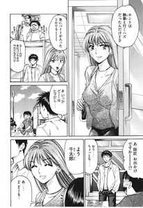 Page 101 of Uhha Harlem Student Dormitory 6 - preview thumbnail