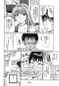 Page 107 of Uhha Harlem Student Dormitory 6 - preview thumbnail