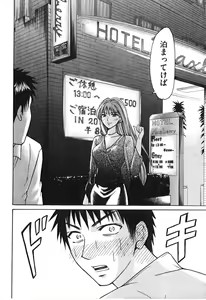 Page 109 of Uhha Harlem Student Dormitory 6 - preview thumbnail