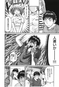 Page 11 of Uhha Harlem Student Dormitory 6 - preview thumbnail