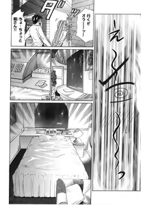 Page 111 of Uhha Harlem Student Dormitory 6 - preview thumbnail