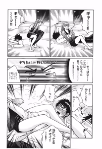 Page 113 of Uhha Harlem Student Dormitory 6 - preview thumbnail