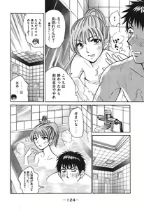 Page 125 of Uhha Harlem Student Dormitory 6 - preview thumbnail
