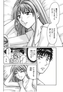 Page 129 of Uhha Harlem Student Dormitory 6 - preview thumbnail