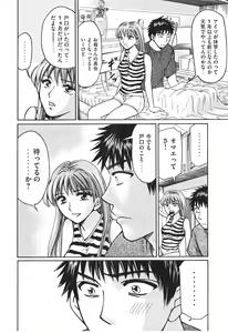 Page 13 of Uhha Harlem Student Dormitory 6 - preview thumbnail