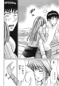 Page 149 of Uhha Harlem Student Dormitory 6 - preview thumbnail