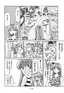 Page 15 of Uhha Harlem Student Dormitory 6 - preview thumbnail