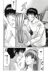 Page 151 of Uhha Harlem Student Dormitory 6 - preview thumbnail