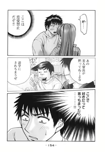 Page 155 of Uhha Harlem Student Dormitory 6 - preview thumbnail